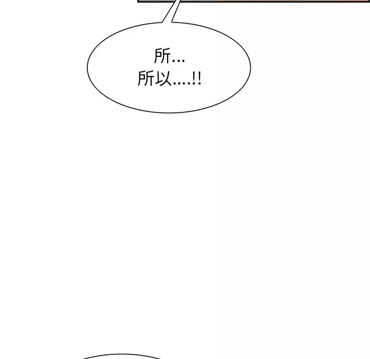 岳母家的刺激生活-第27话 - 图片 26