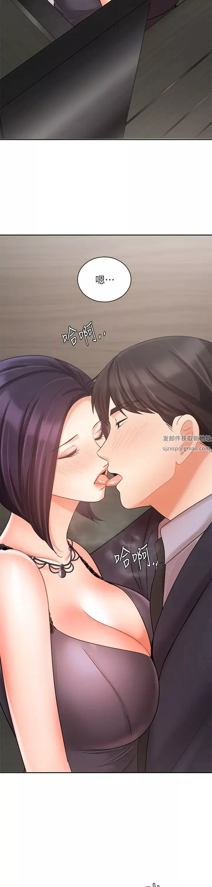 業績女王第27話-重新感受成為人妻前的感覺