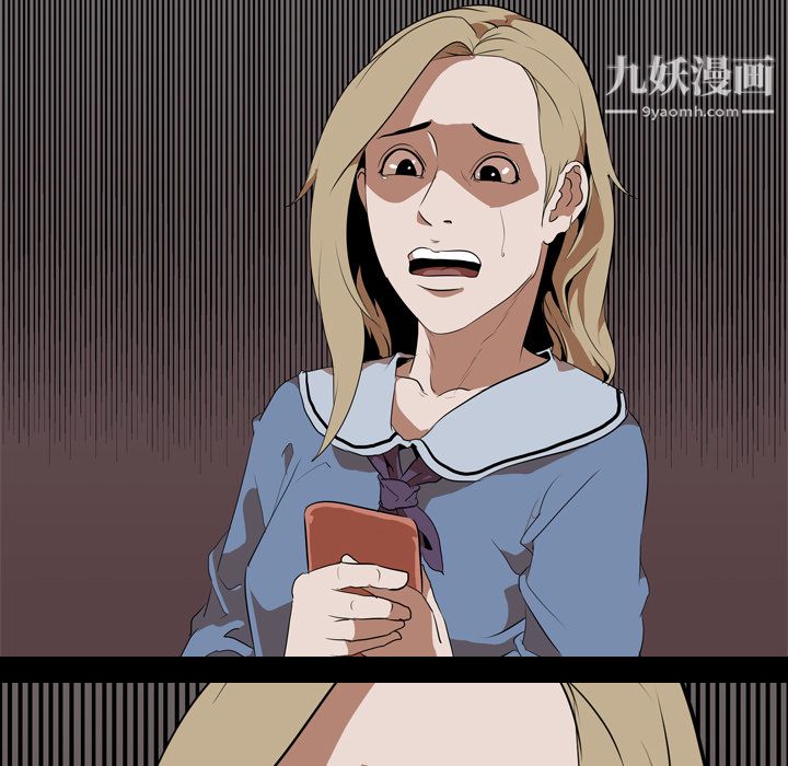 生存遊戲第47話