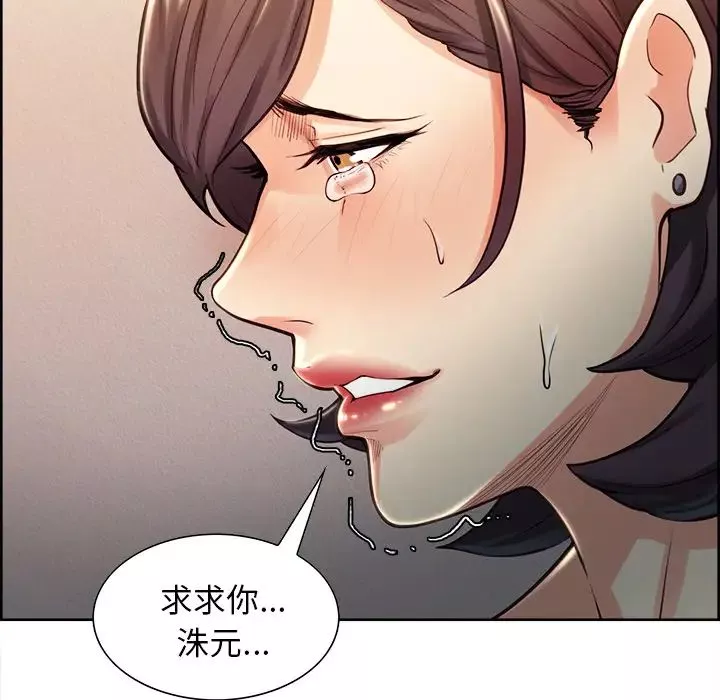 嶽母家的刺激生活第27話