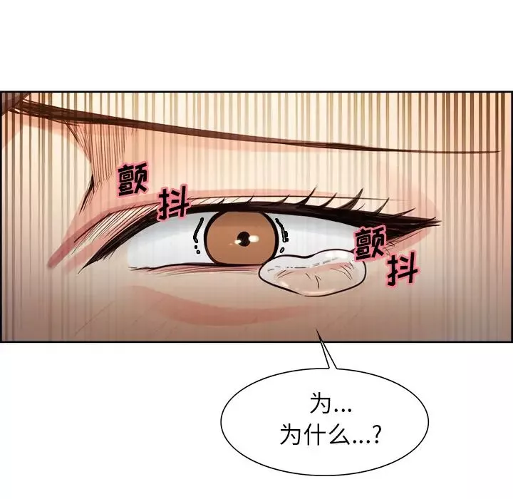 嶽母家的刺激生活第27話