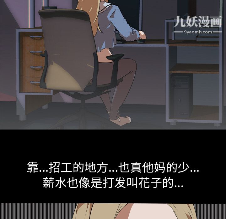 生存游戏第47话