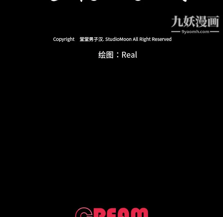 生存遊戲第47話
