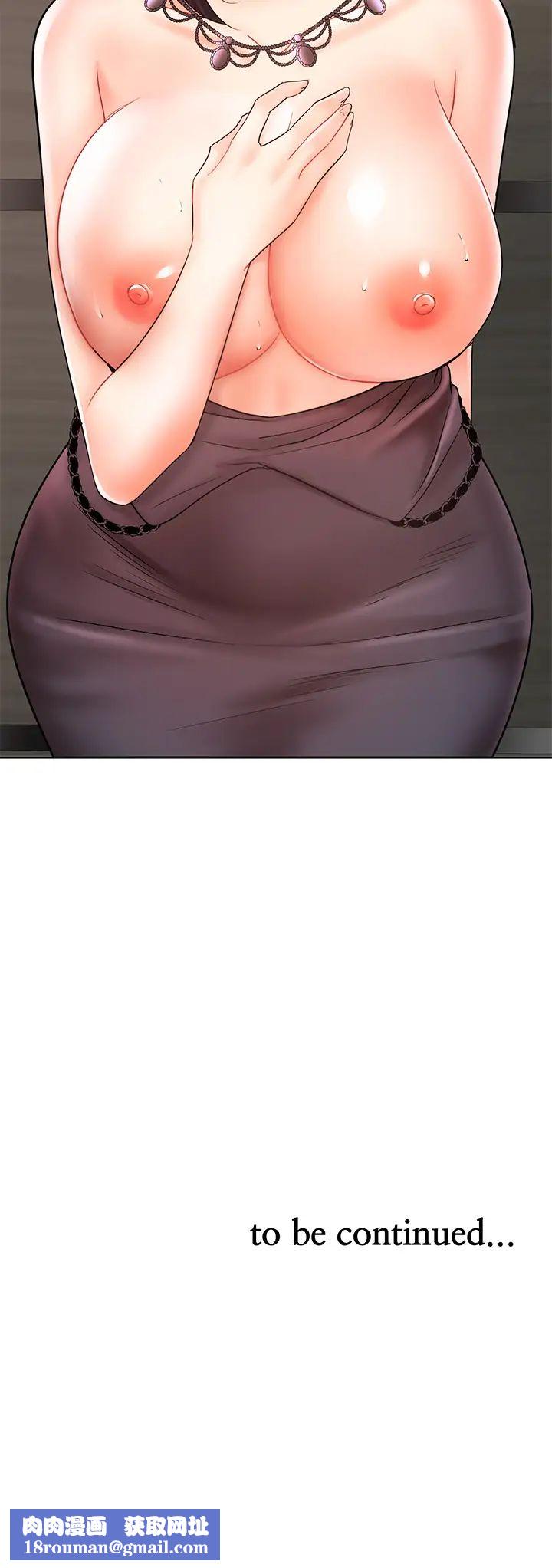 业绩女王第27话-重新感受成为人妻前的感觉