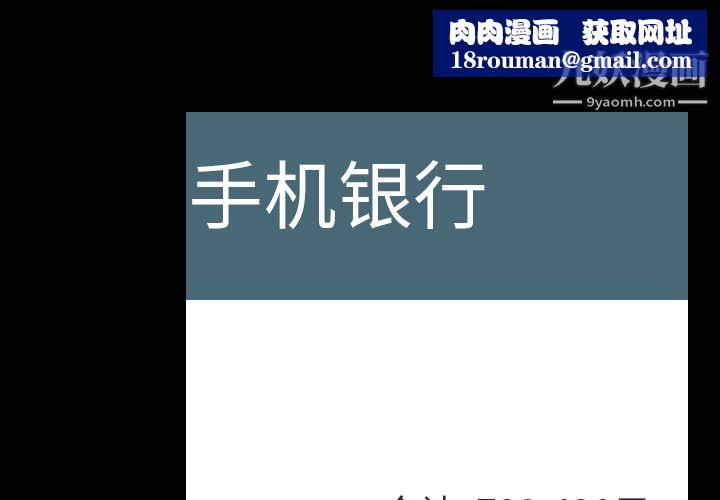 生存游戏第48话