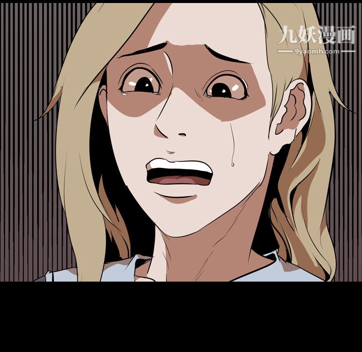 生存游戏第48话