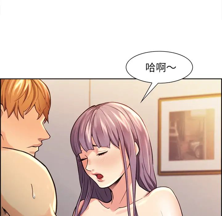 岳母家的刺激生活第27话