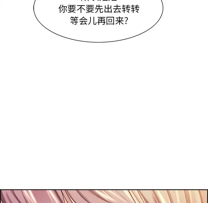 嶽母家的刺激生活第27話