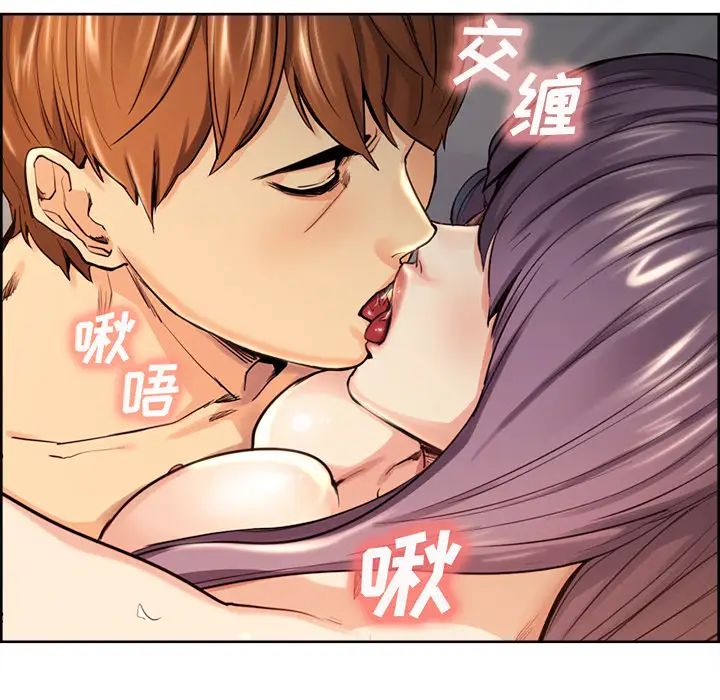 嶽母家的刺激生活第27話