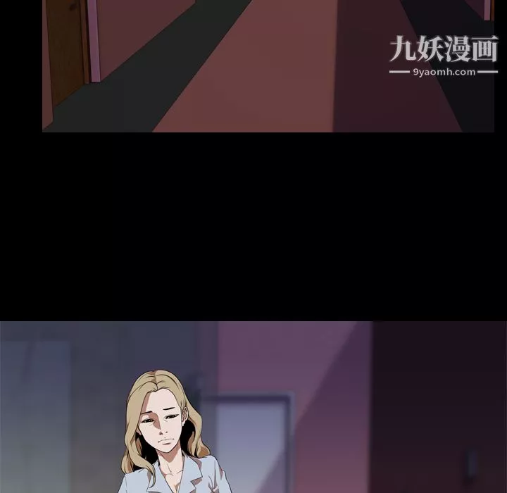 生存游戏-第48话 - 图片 16