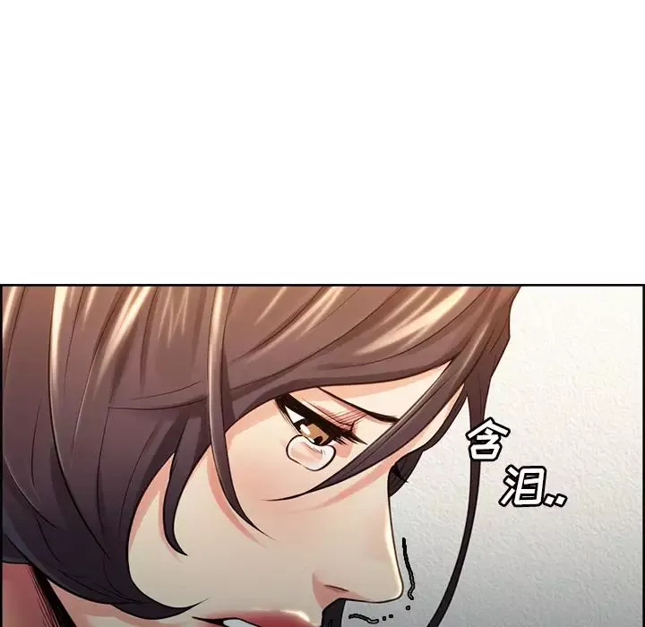 嶽母家的刺激生活第27話