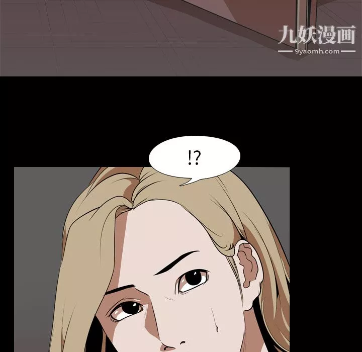 生存遊戲第48話