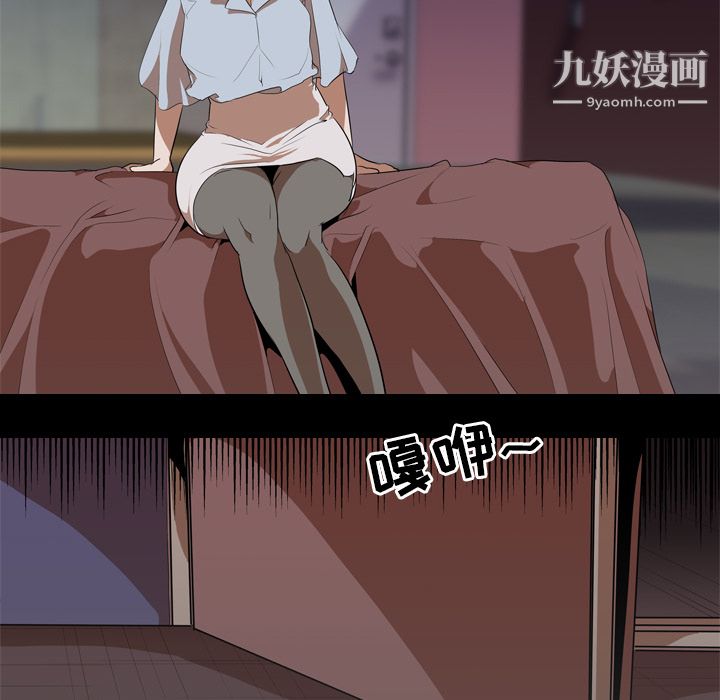 生存游戏第48话