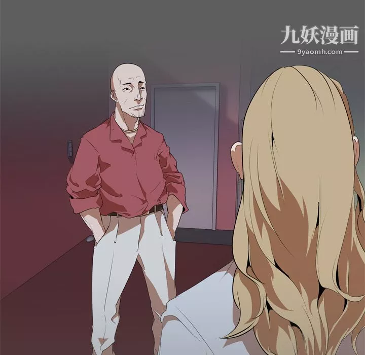 生存游戏-第48话 - 图片 20