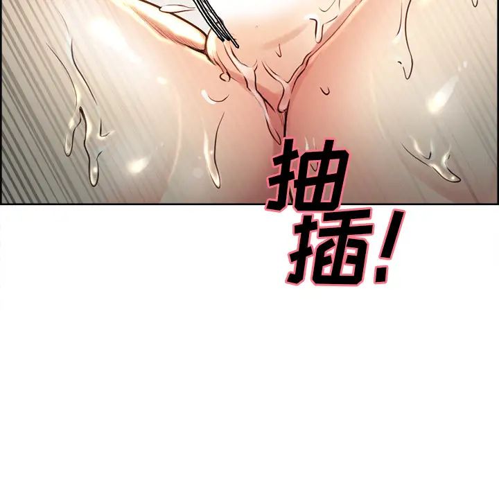 岳母家的刺激生活第27话