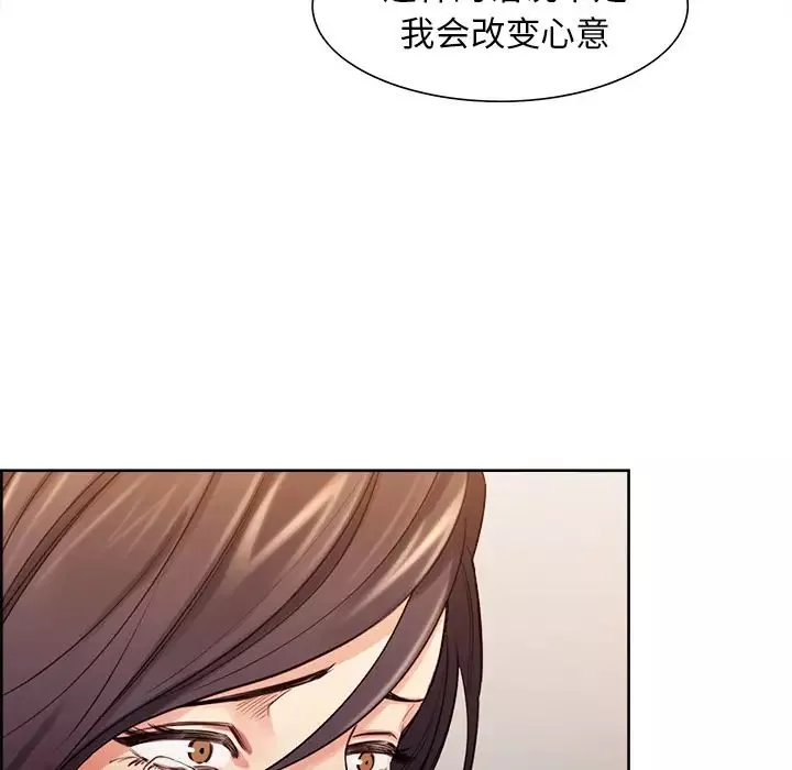 嶽母家的刺激生活第27話