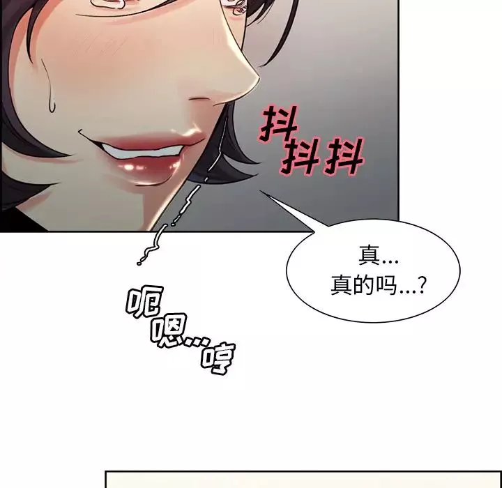 嶽母家的刺激生活第27話