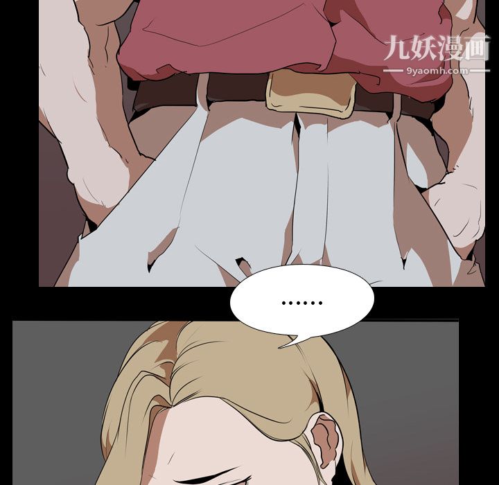 生存遊戲第48話