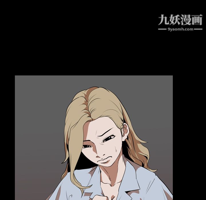 生存遊戲第48話