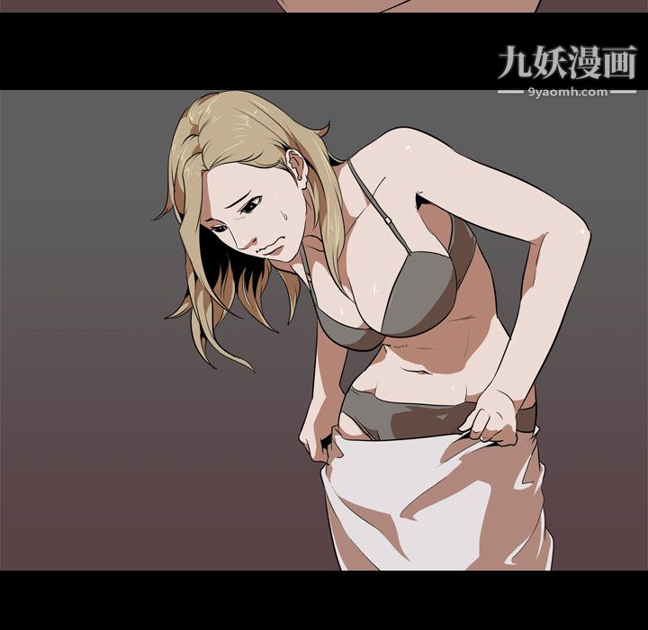 生存遊戲第48話