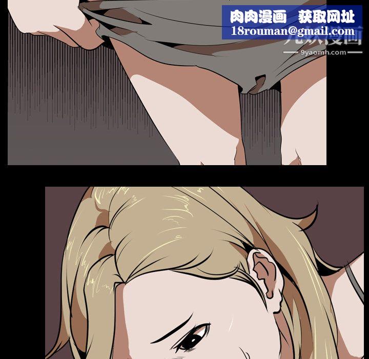 生存遊戲第48話