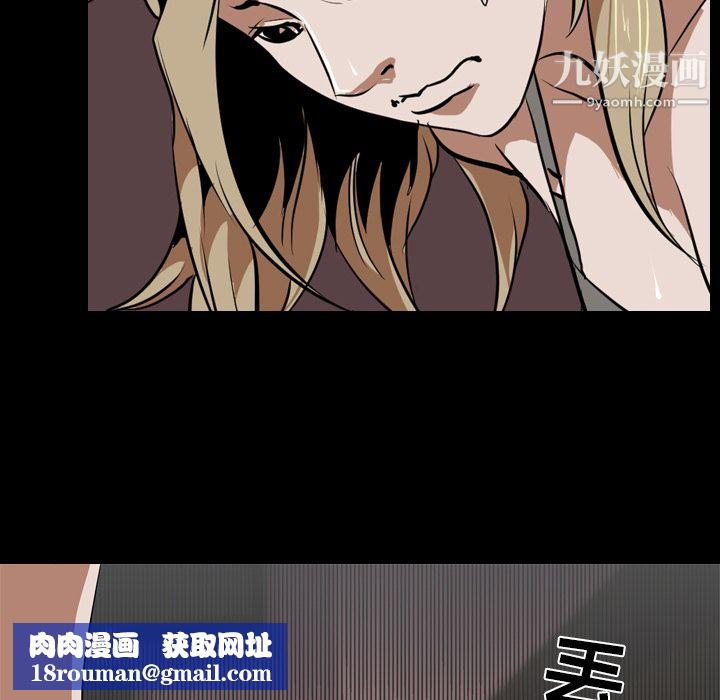 生存游戏第48话