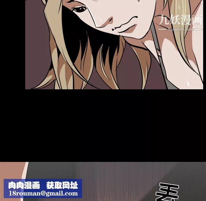 生存遊戲第48話