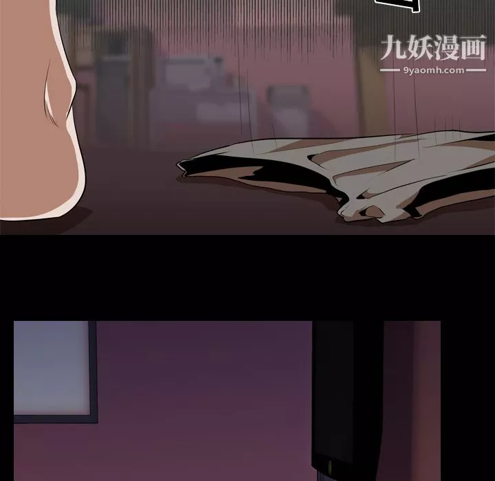 生存遊戲第48話