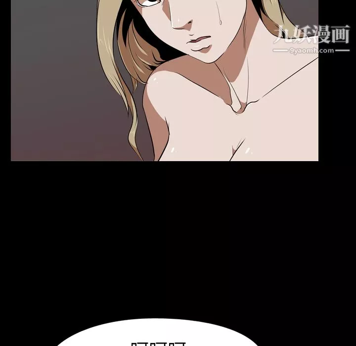 生存遊戲第48話