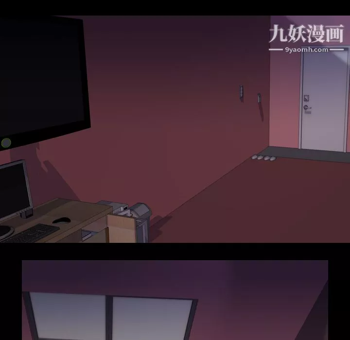 生存游戏-第48话 - 图片 80