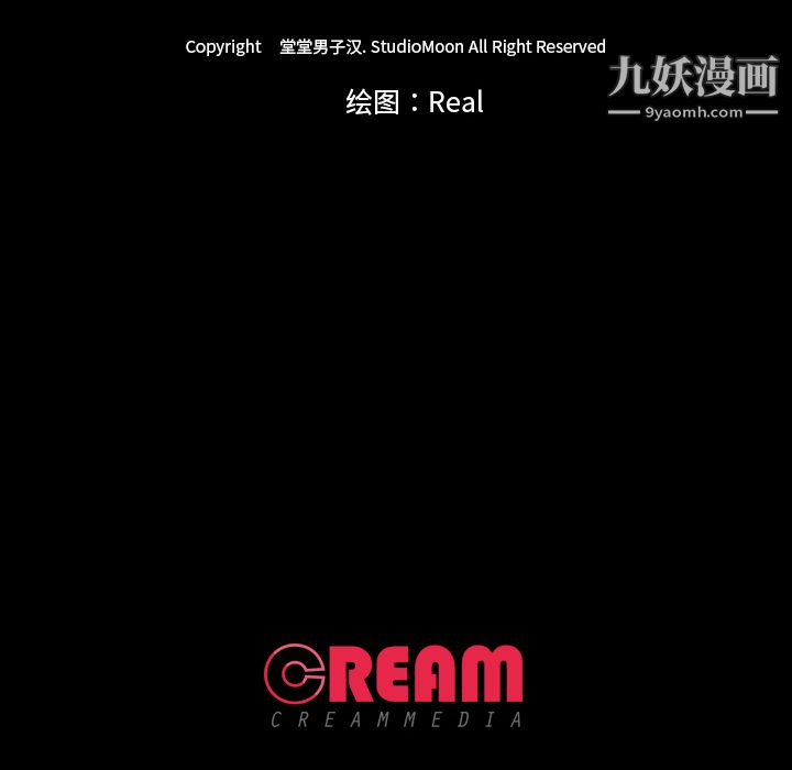 生存游戏第48话