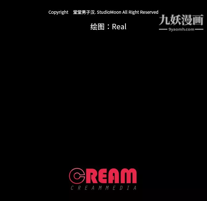 生存遊戲第48話