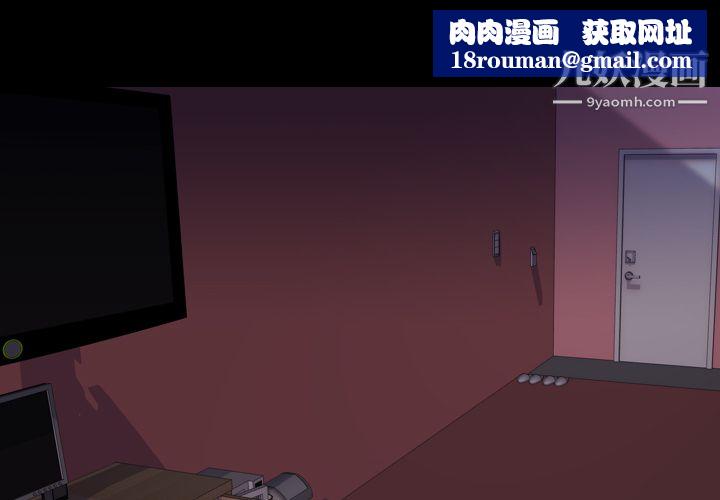 生存游戏第49话