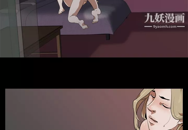生存遊戲第49話