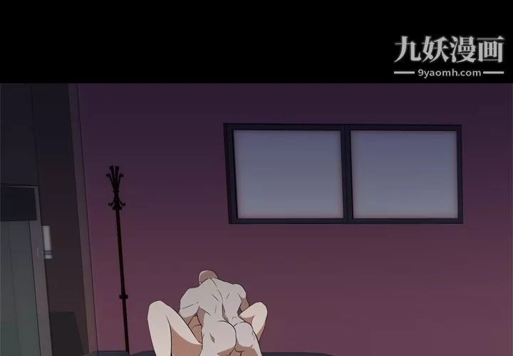 生存游戏-第49话 - 图片 3