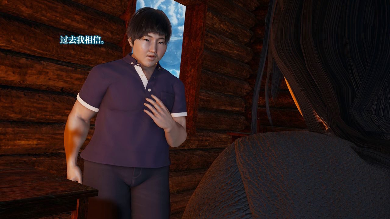 [3D]意识控製系统第23话