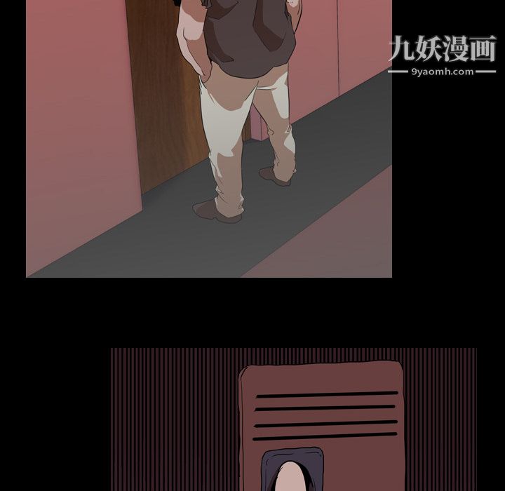 生存游戏第49话