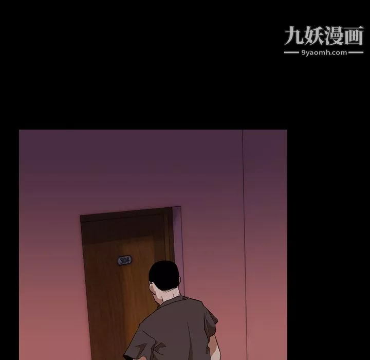 生存游戏-第49话 - 图片 17