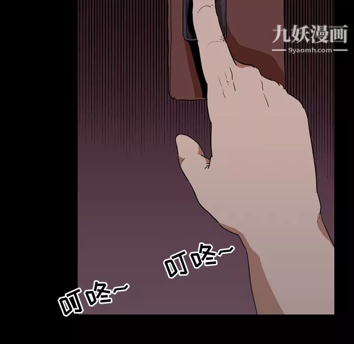 生存游戏-第49话 - 图片 19