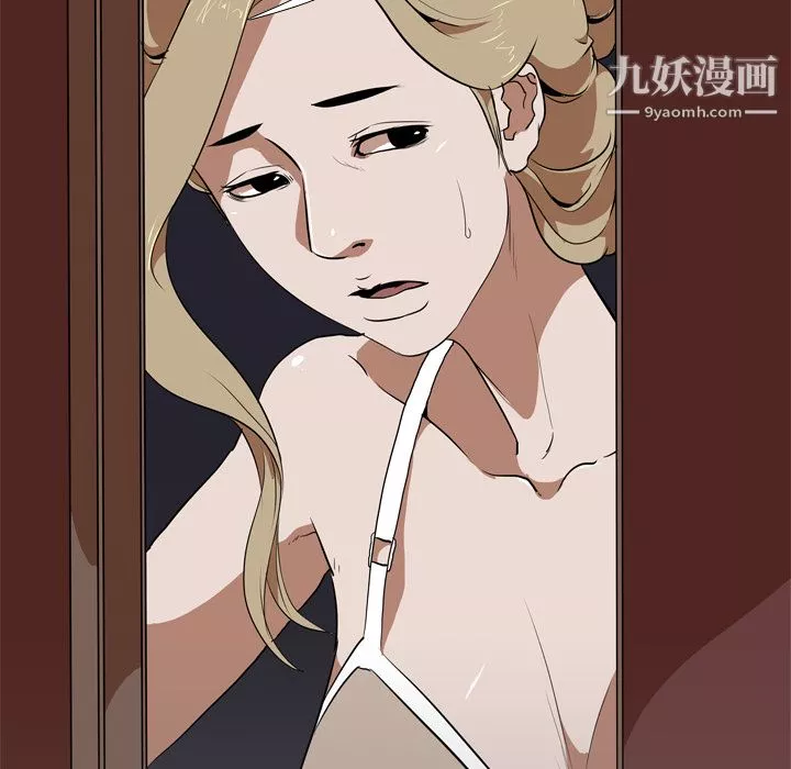 生存游戏-第49话 - 图片 22