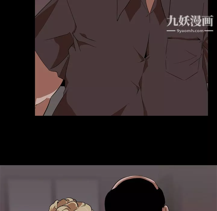 生存游戏-第49话 - 图片 37