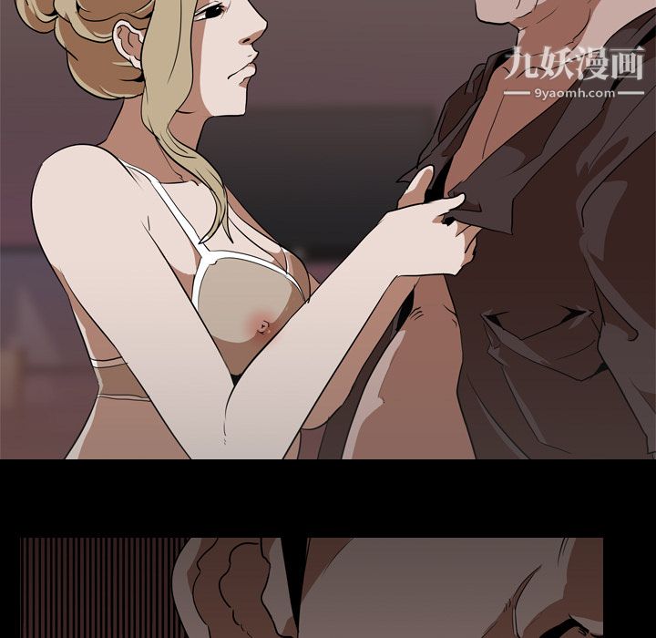 生存游戏第49话