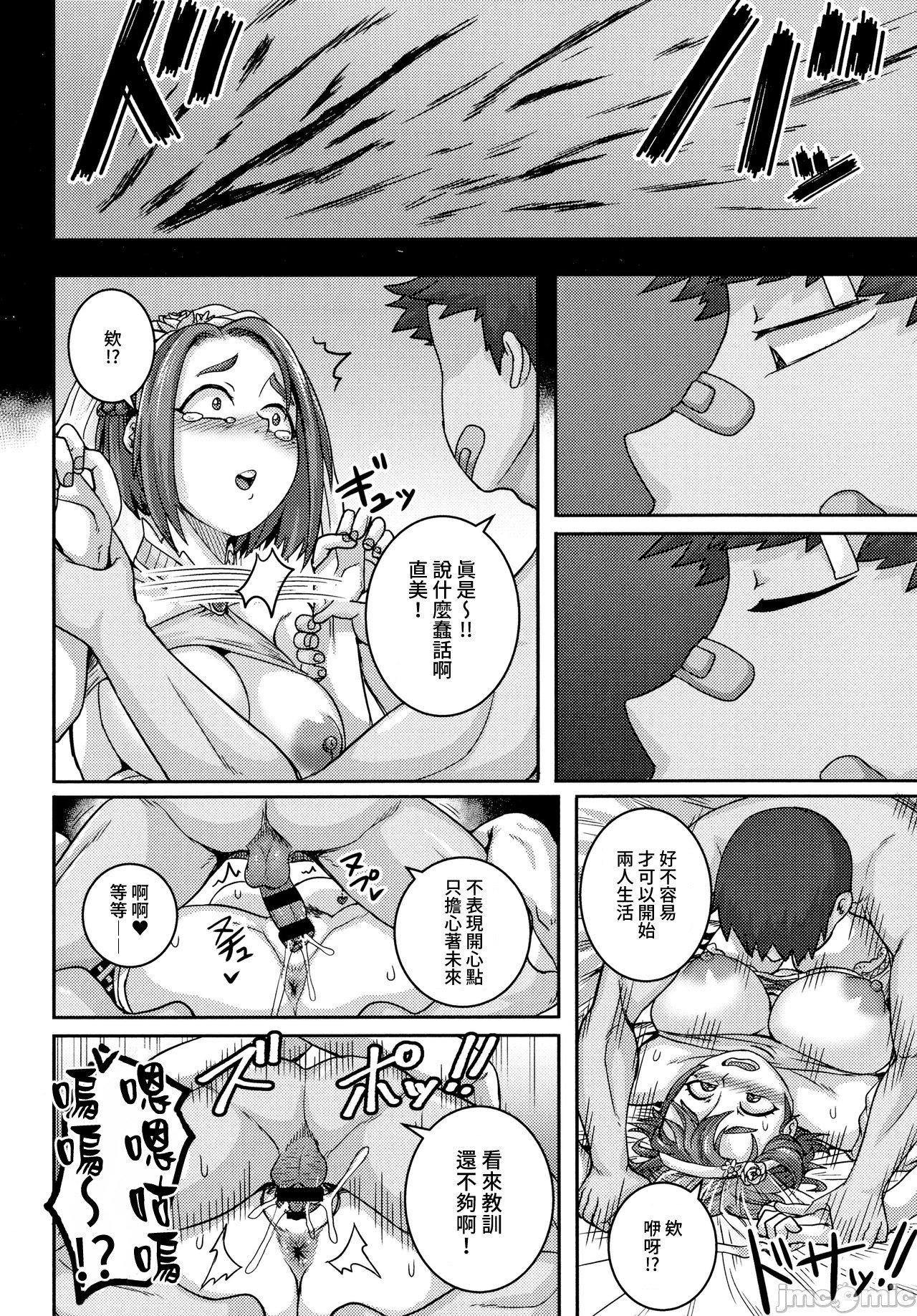 [ジュナジュナジュース]直美さんは俺のセフレ｜直美小姐是我的炮友[ジュナジュナジュース]直美さんは俺のセフレ｜直美小姐是我的炮友