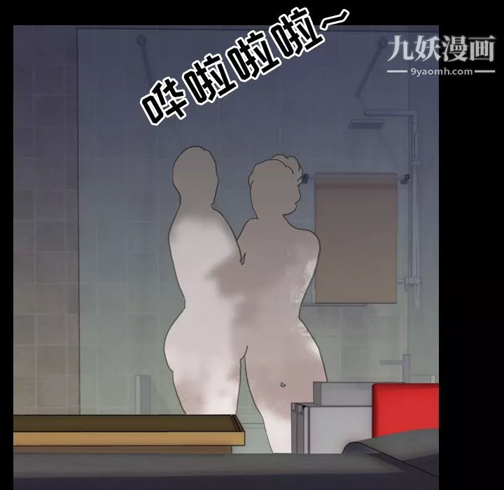 生存游戏-第49话 - 图片 46