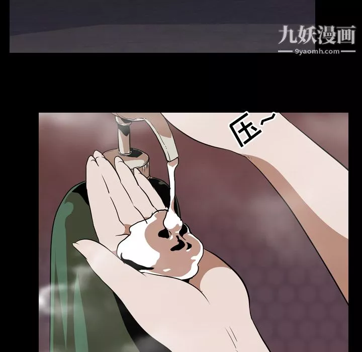 生存遊戲第49話