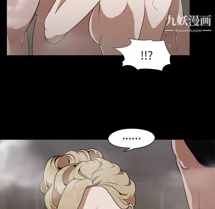 生存遊戲第49話