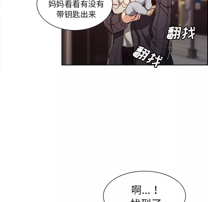 嶽母家的刺激生活第32話
