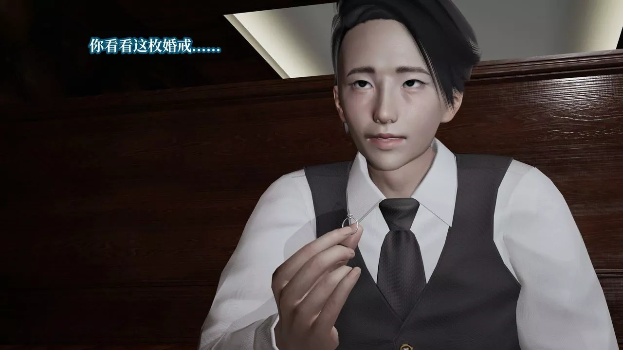 [3D]意识控製系统-第24话 - 图片 7