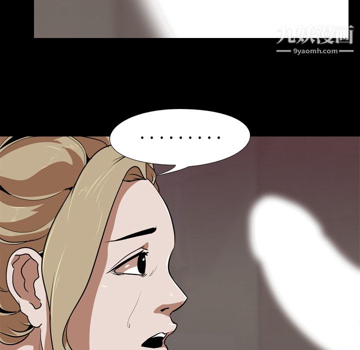 生存遊戲第49話