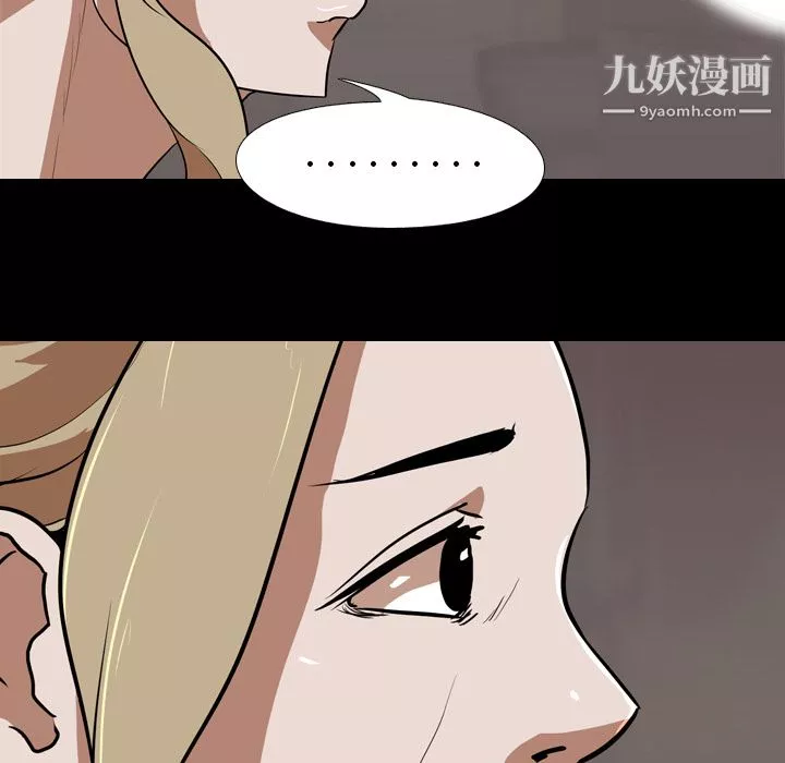 生存遊戲第49話